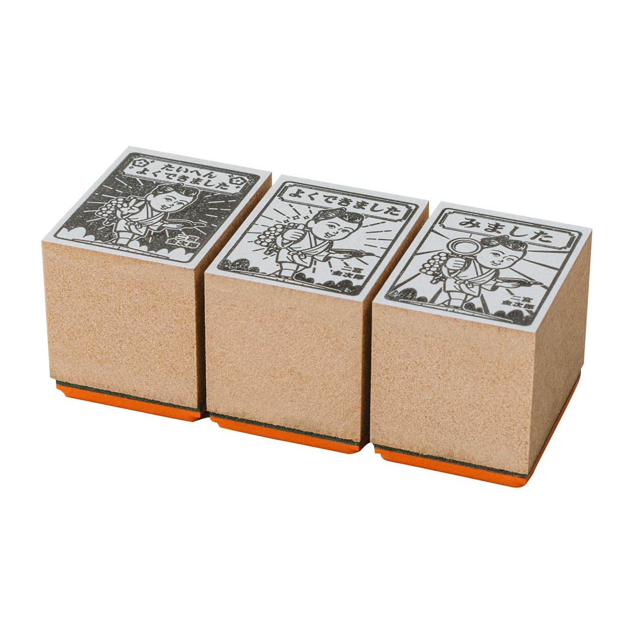 Amazon.co.jp: KAIUN-DO 先生スタンプ『二宮金次郎セット』 たいへん